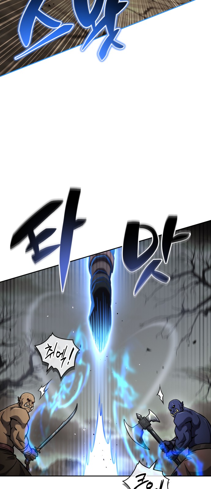 98 페이지