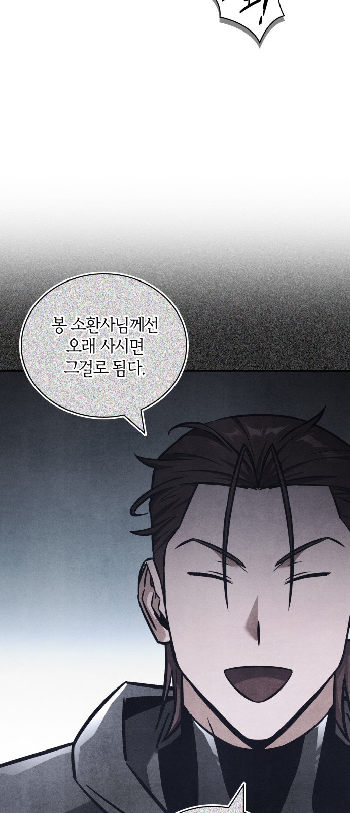 99 페이지