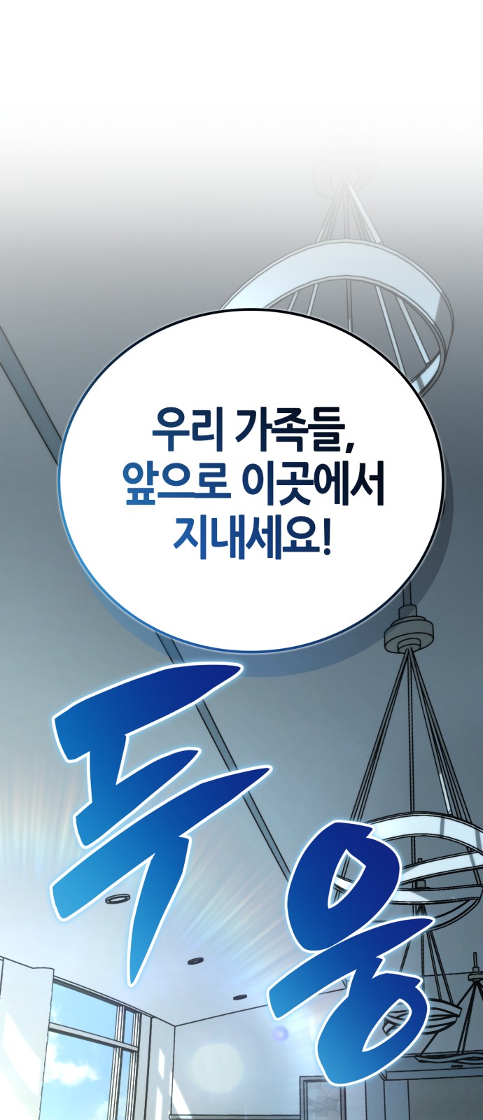 101 페이지