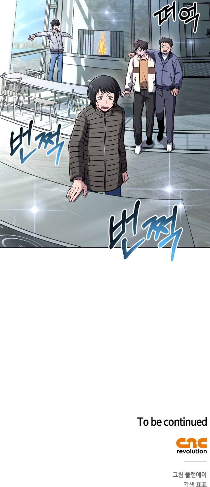 102 페이지