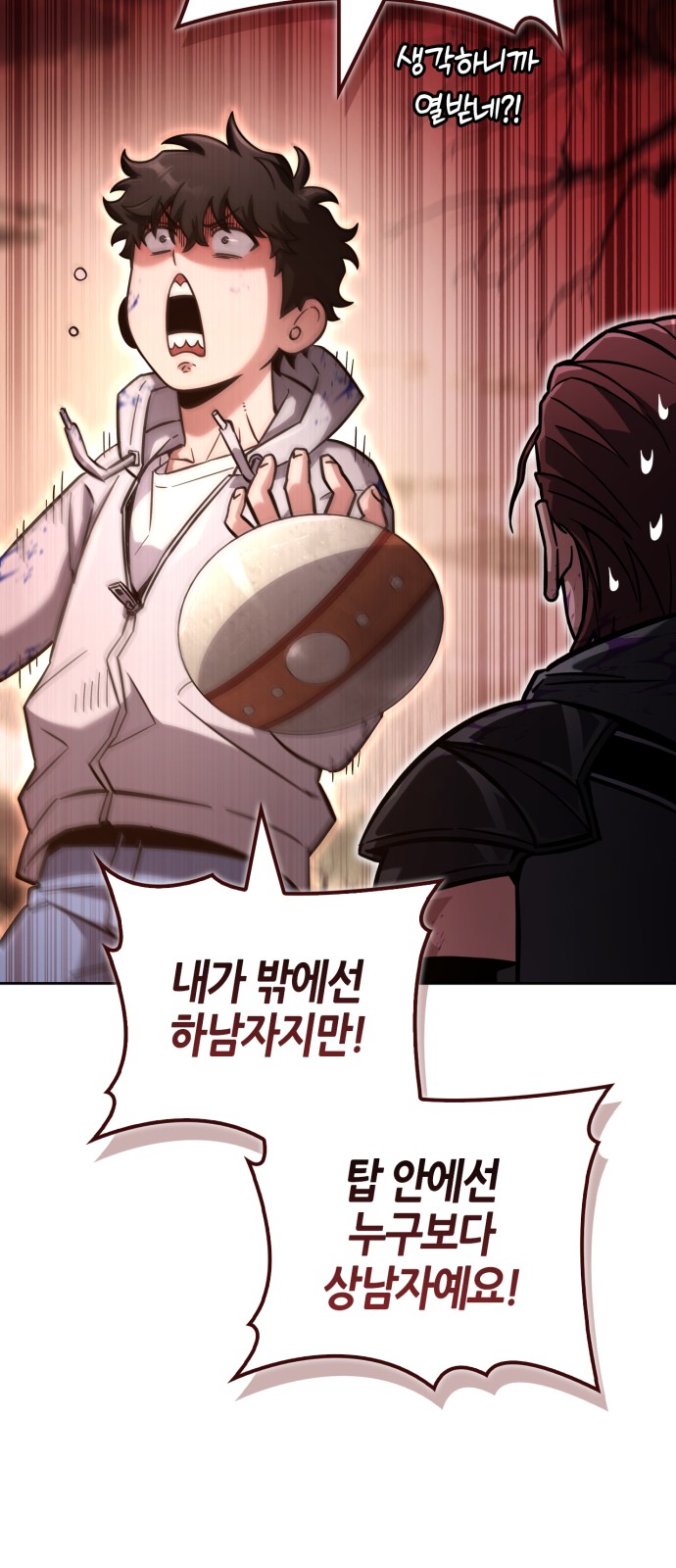 36 페이지