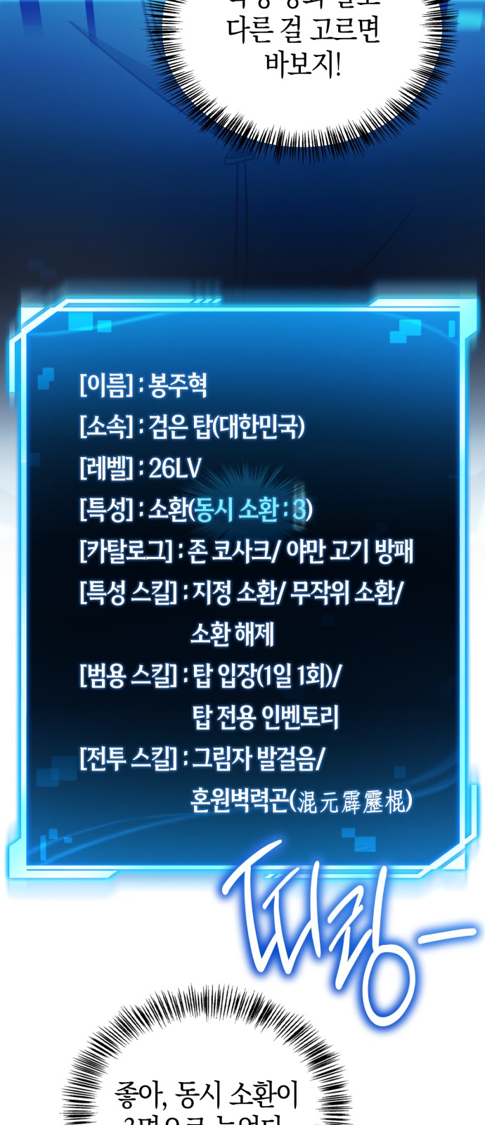 73 페이지