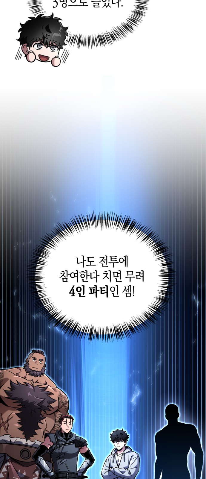 74 페이지