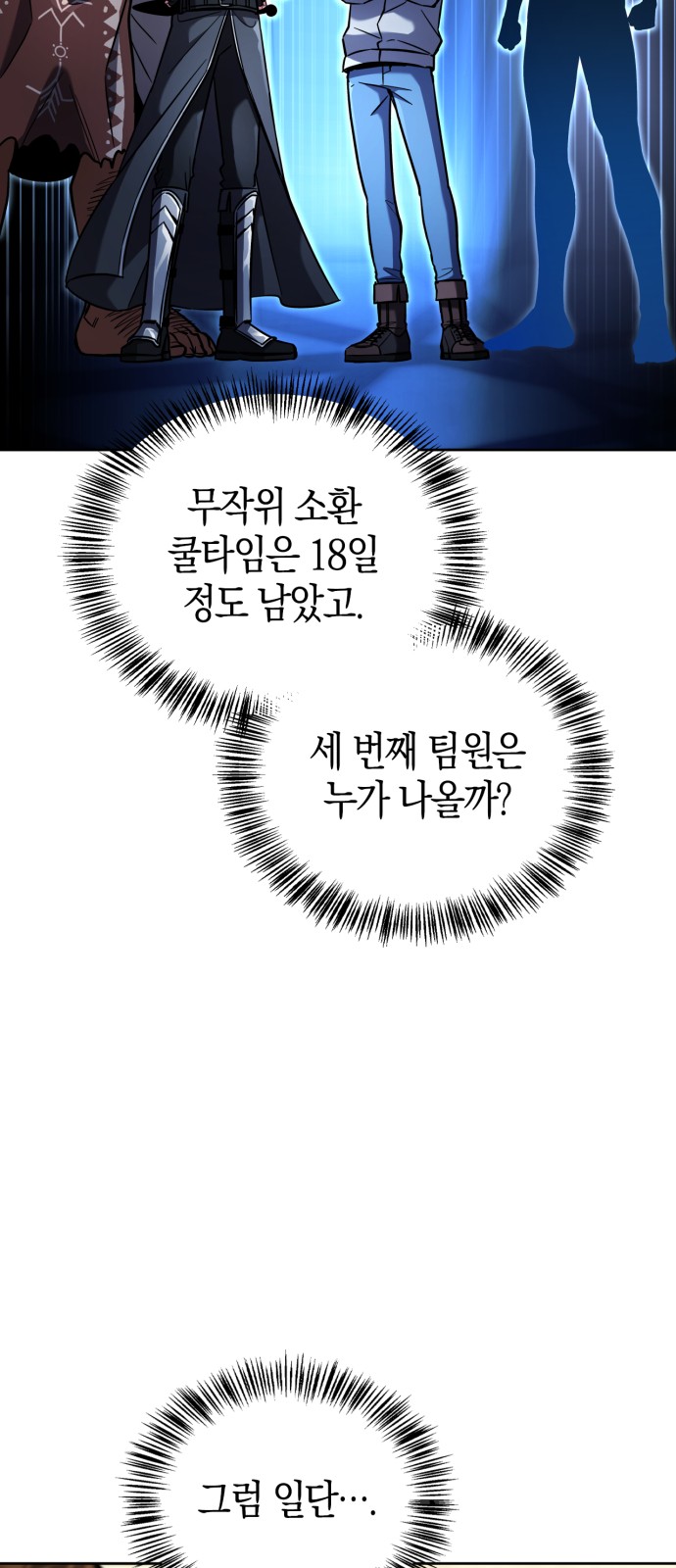 75 페이지