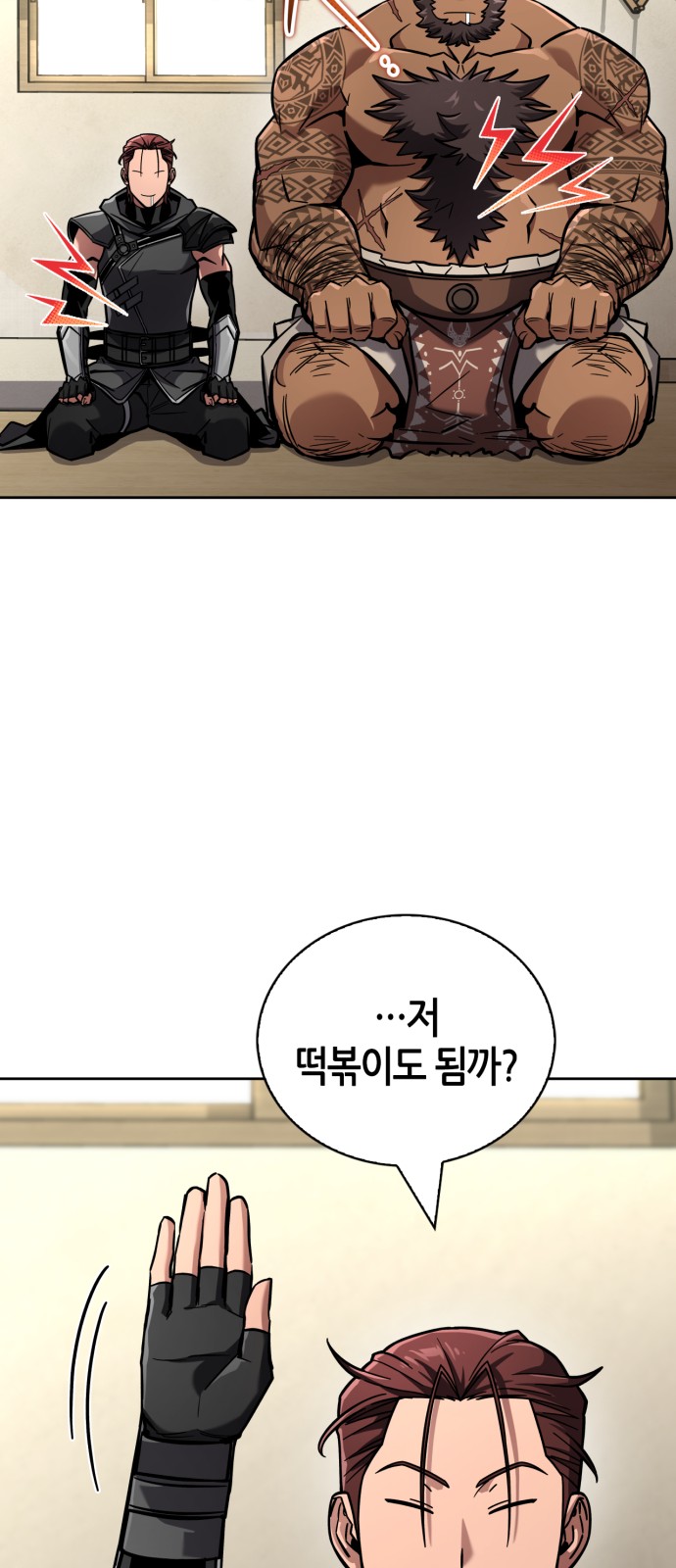 77 페이지