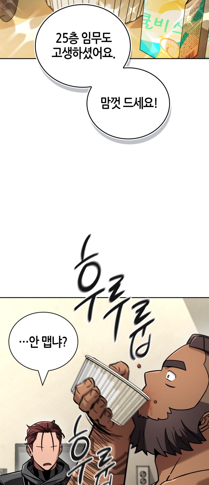 80 페이지