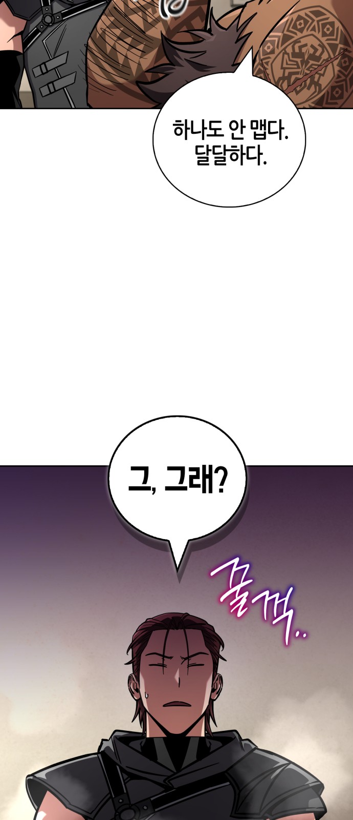 81 페이지