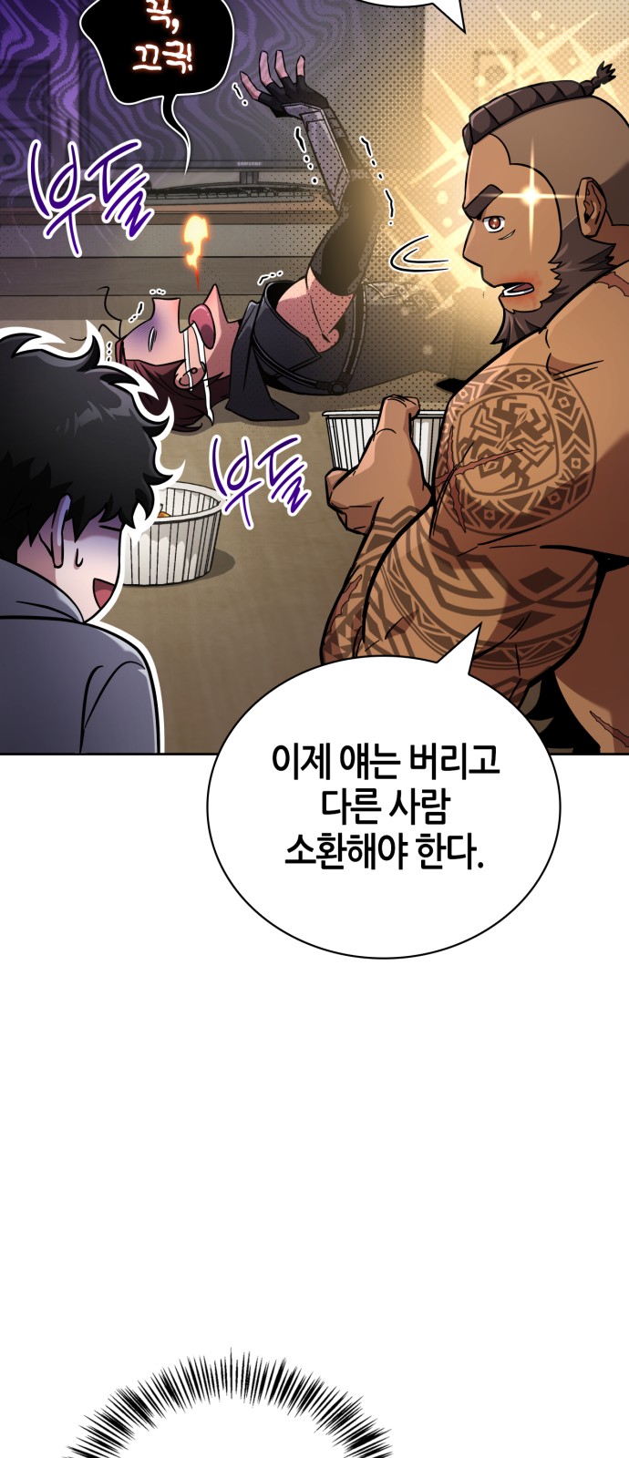 84 페이지