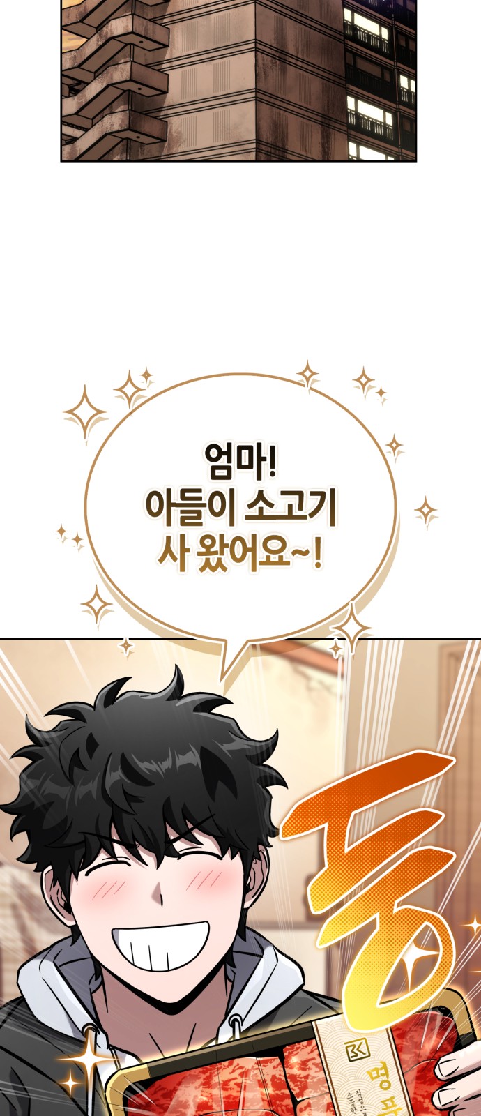 87 페이지