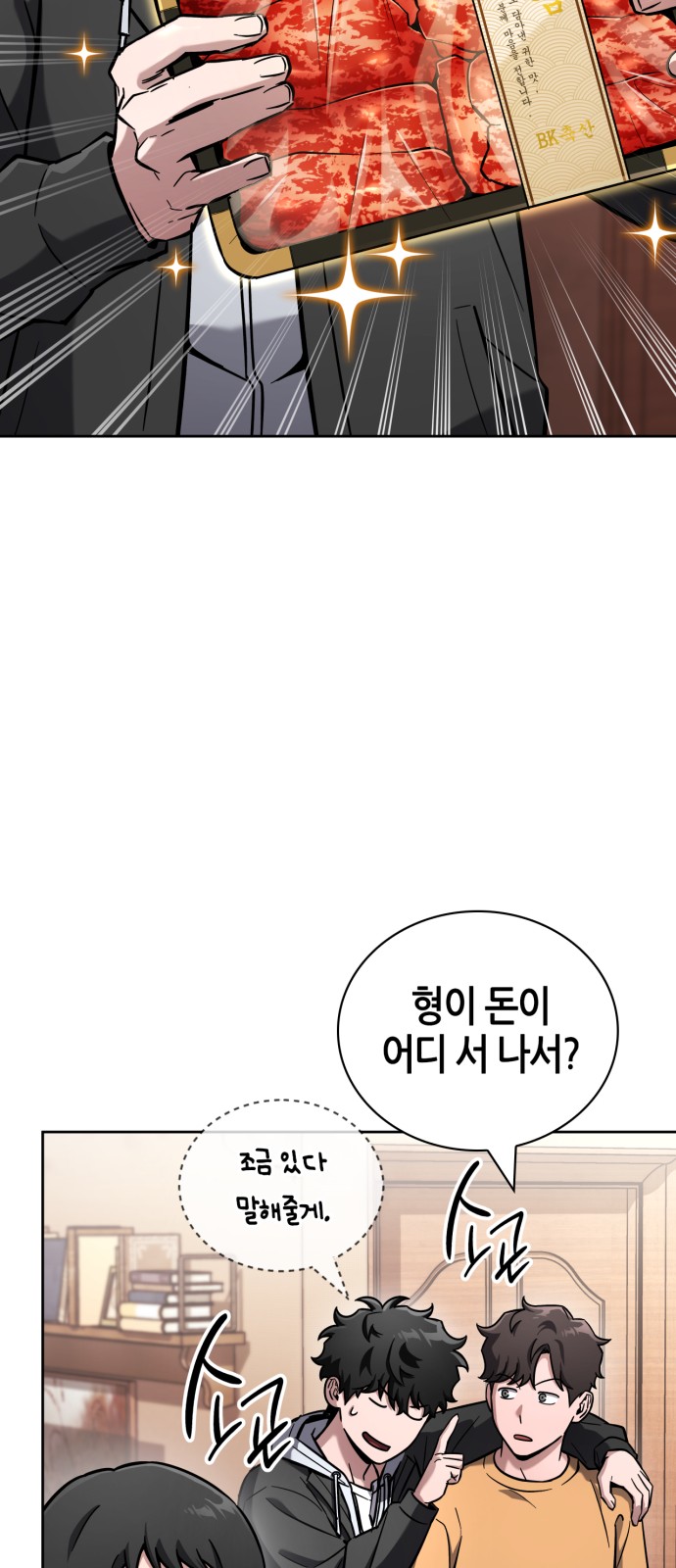 88 페이지
