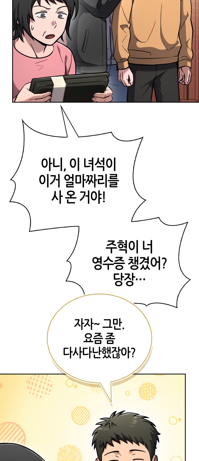 89 페이지