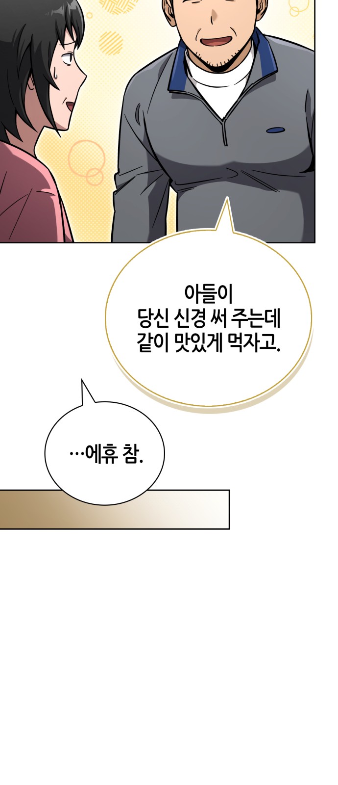 90 페이지