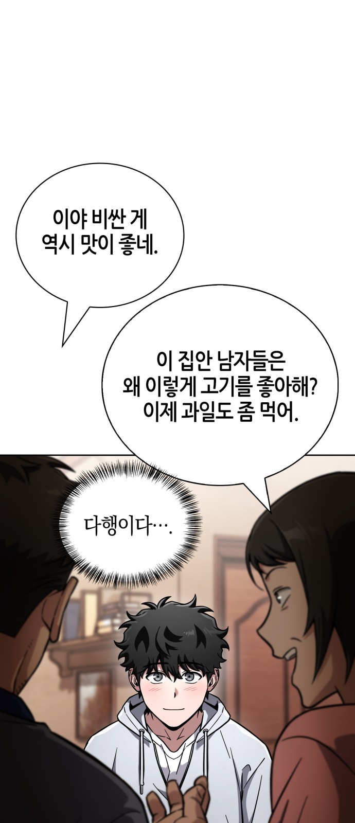 91 페이지
