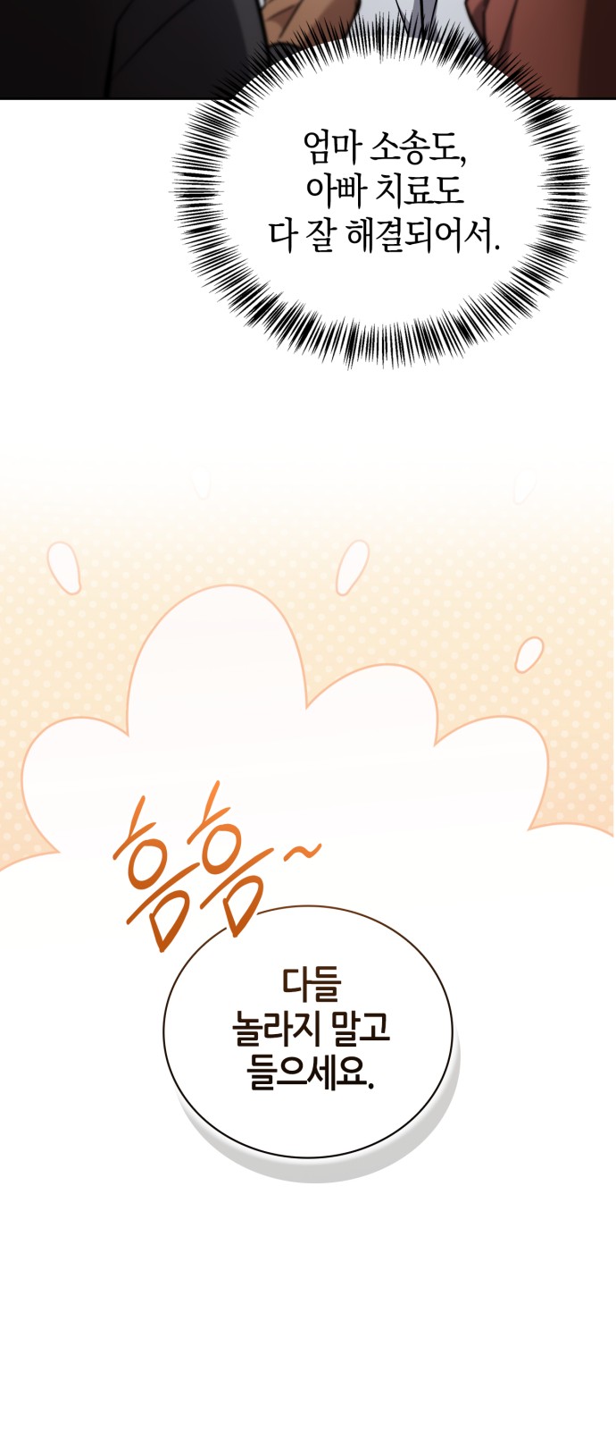 92 페이지