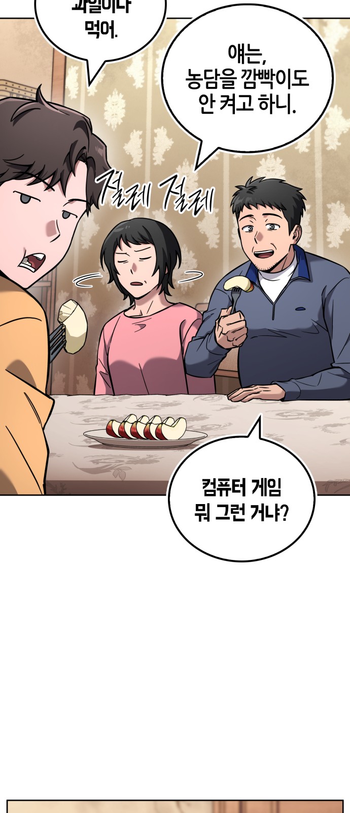 95 페이지