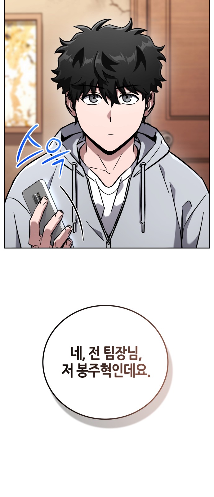 96 페이지