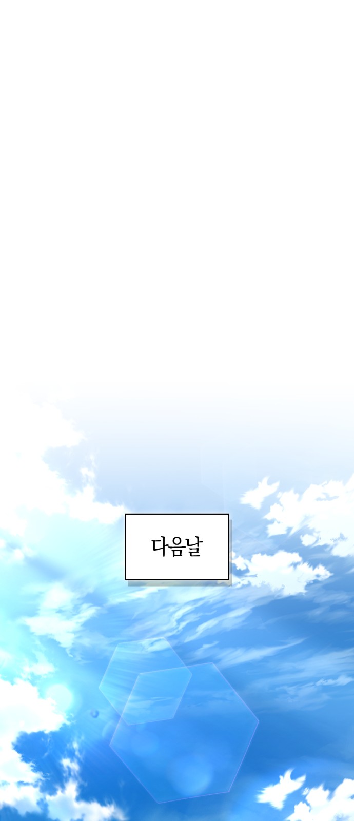 97 페이지