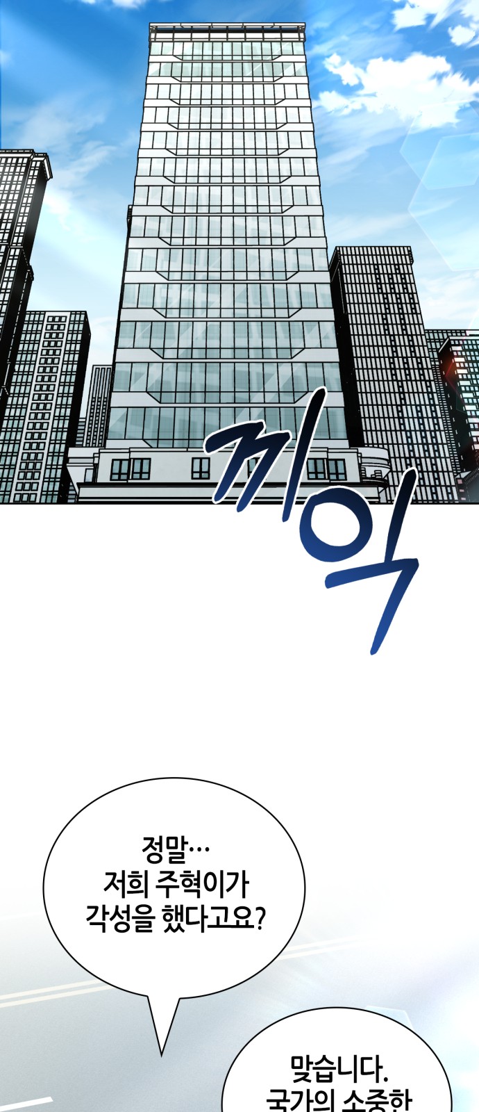 98 페이지