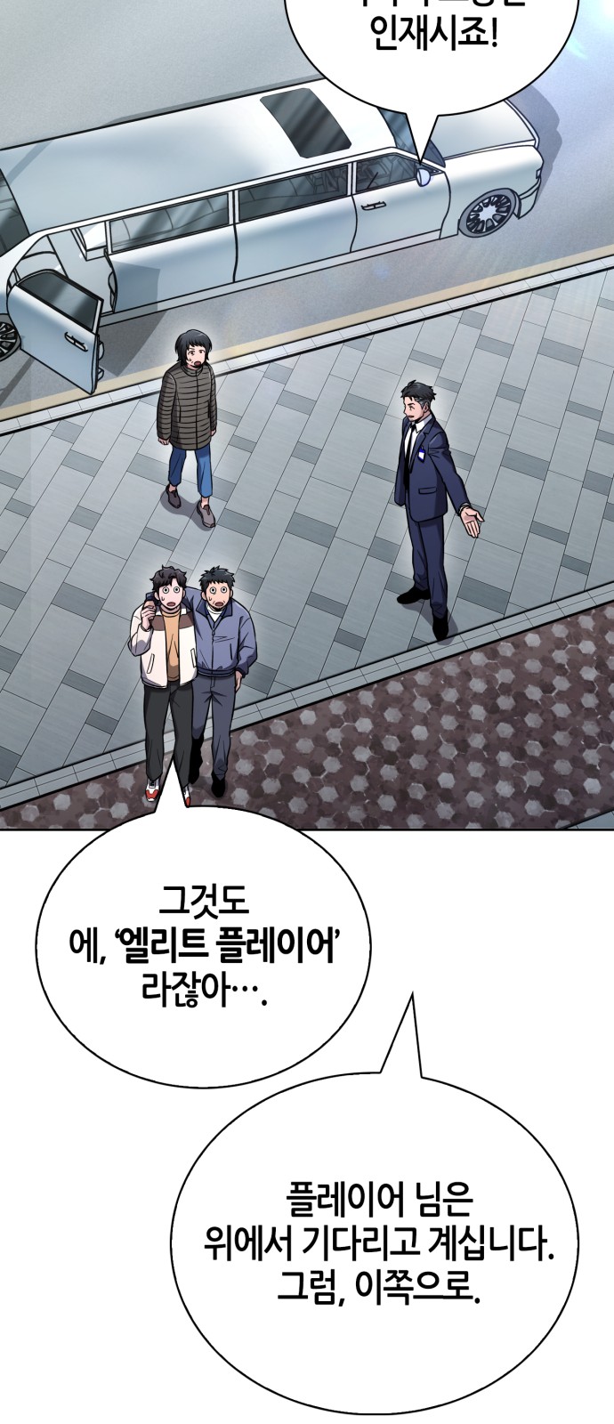 99 페이지