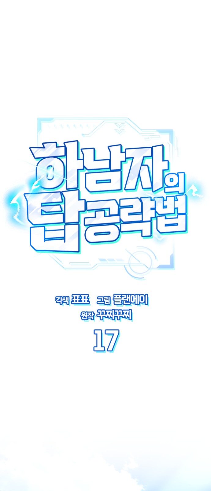1 페이지