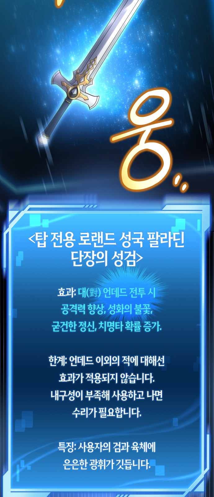 102 페이지