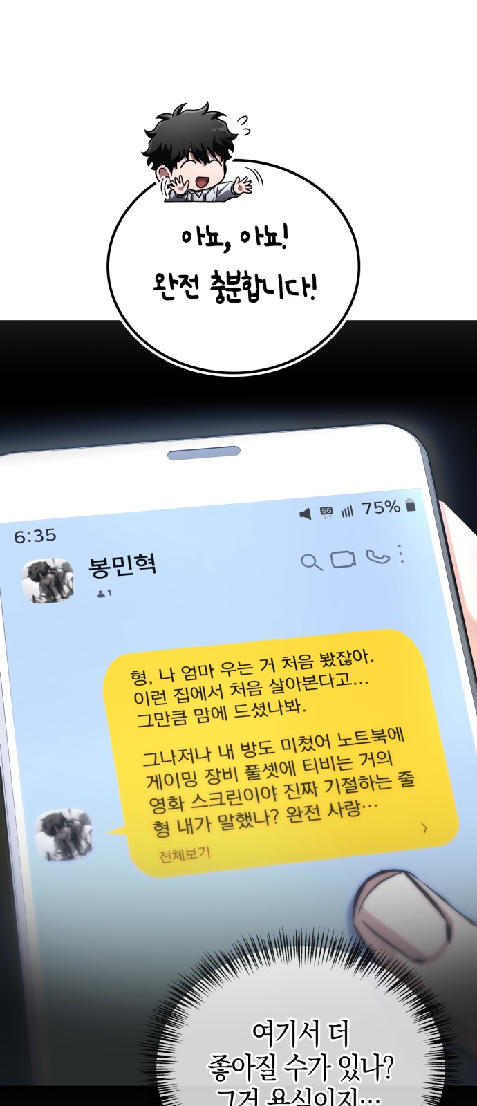12 페이지