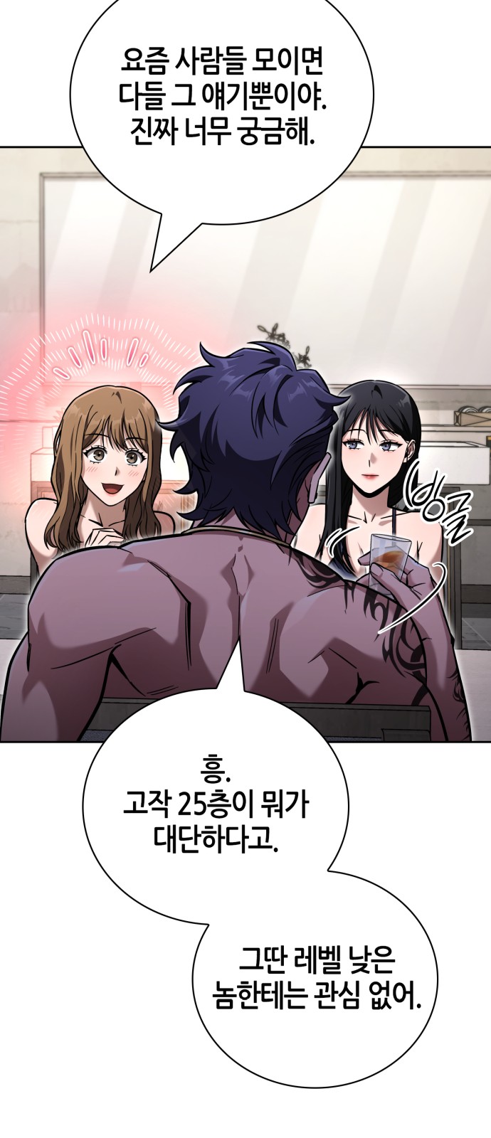 26 페이지