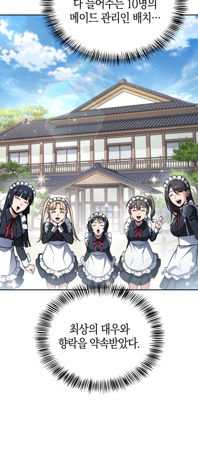 40 페이지