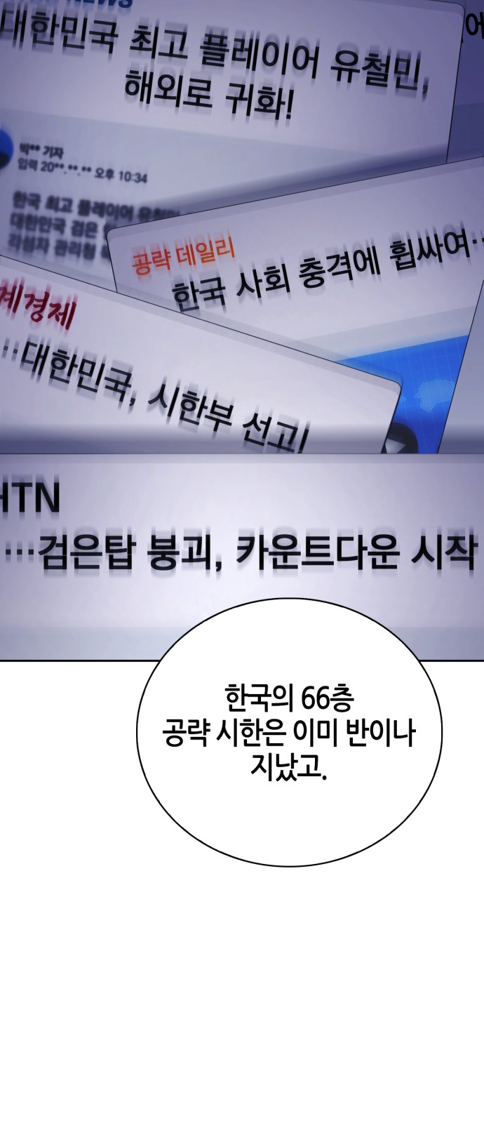 50 페이지