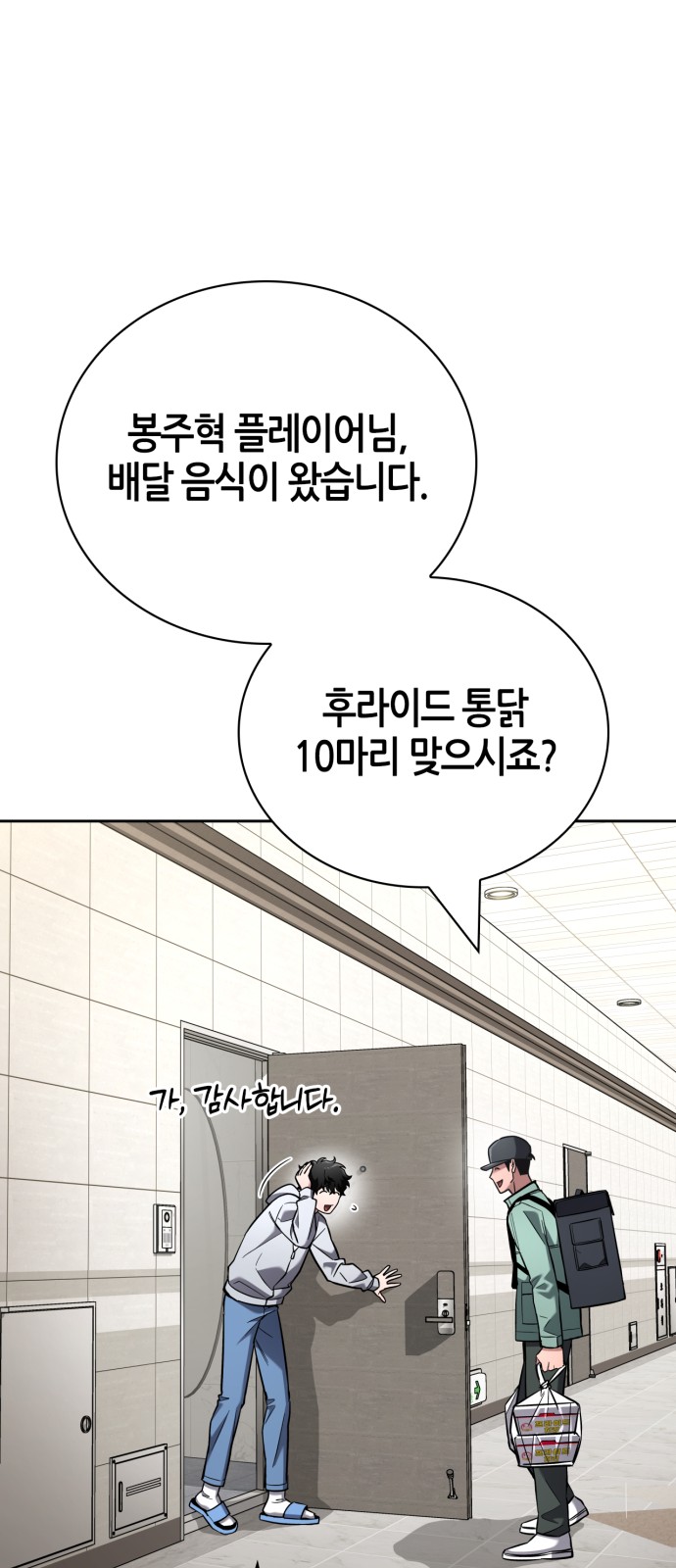 57 페이지