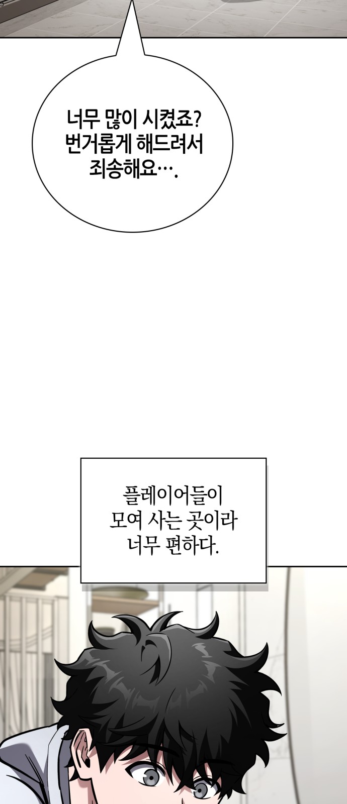 58 페이지