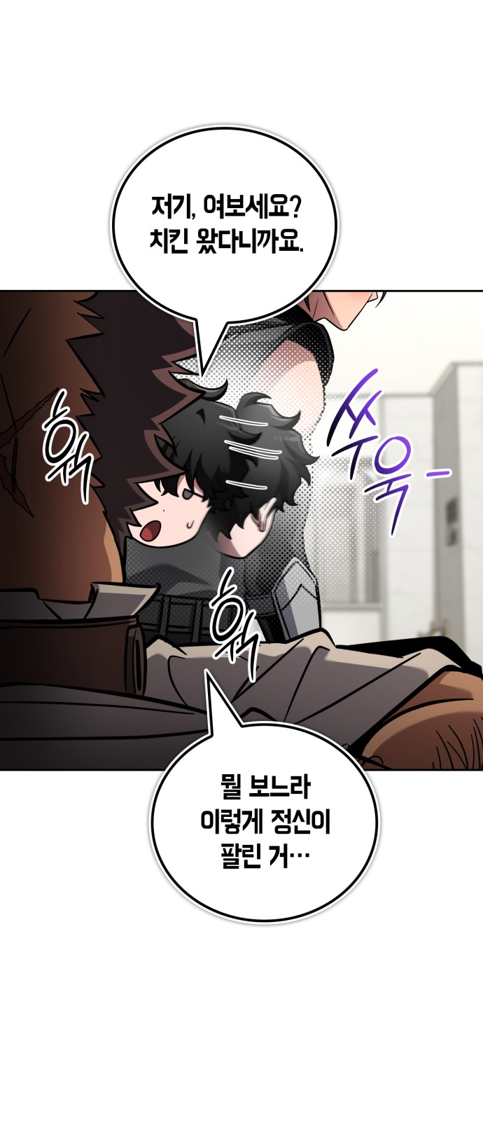 66 페이지