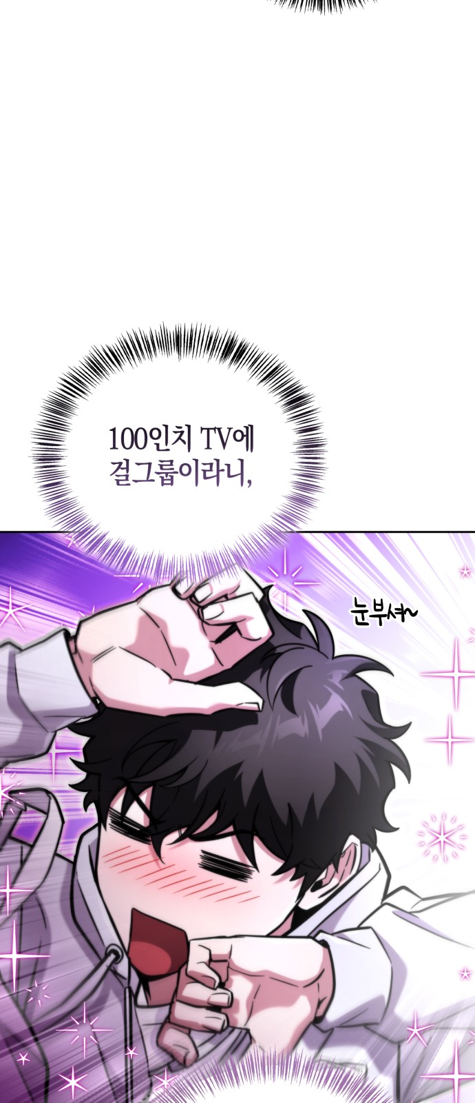 68 페이지
