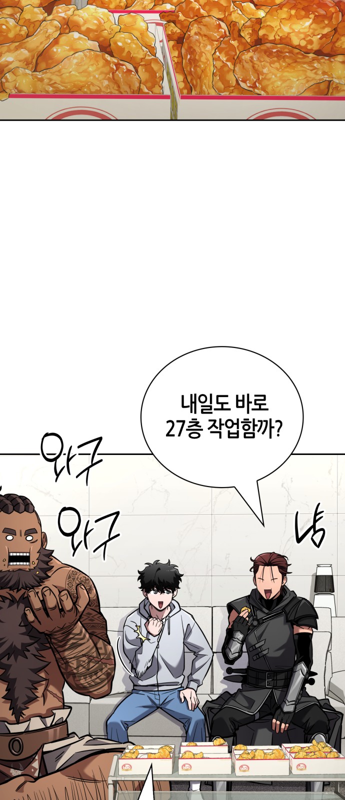 70 페이지