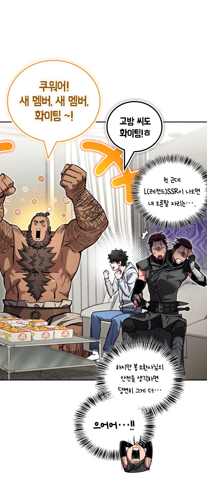75 페이지