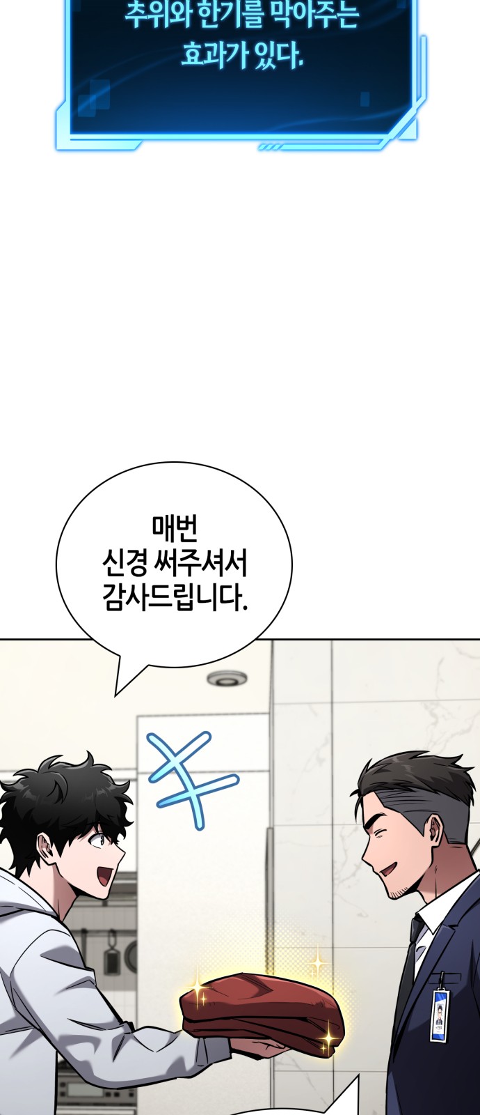 78 페이지