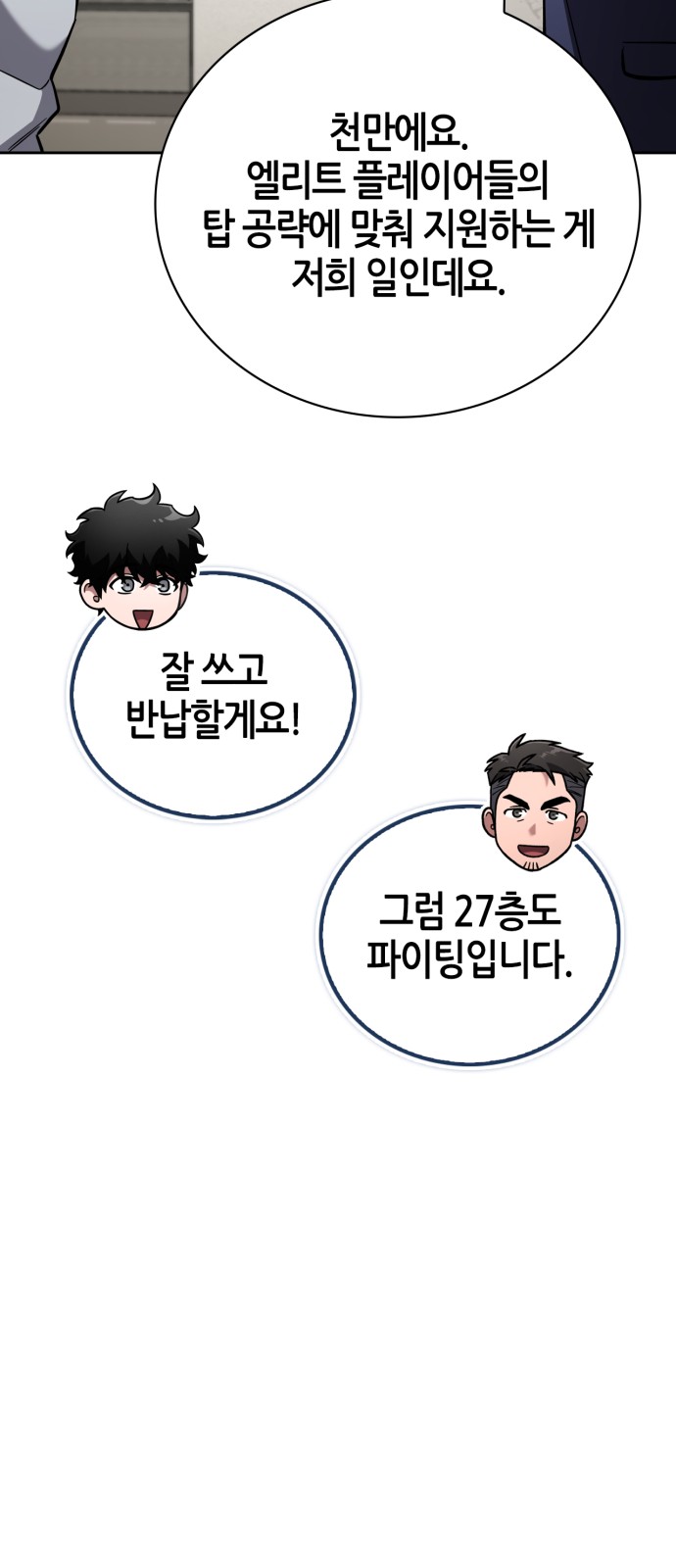 79 페이지