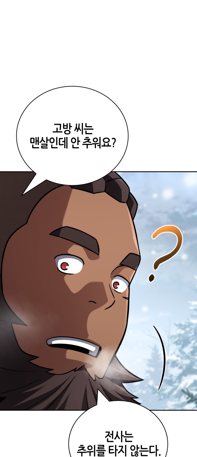83 페이지