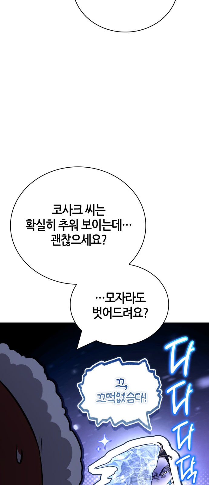 84 페이지