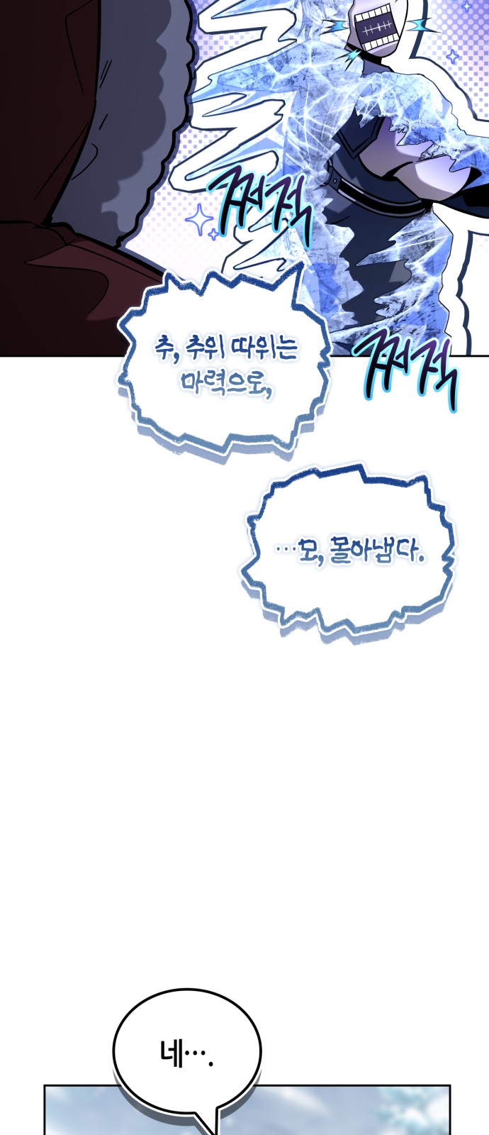 85 페이지