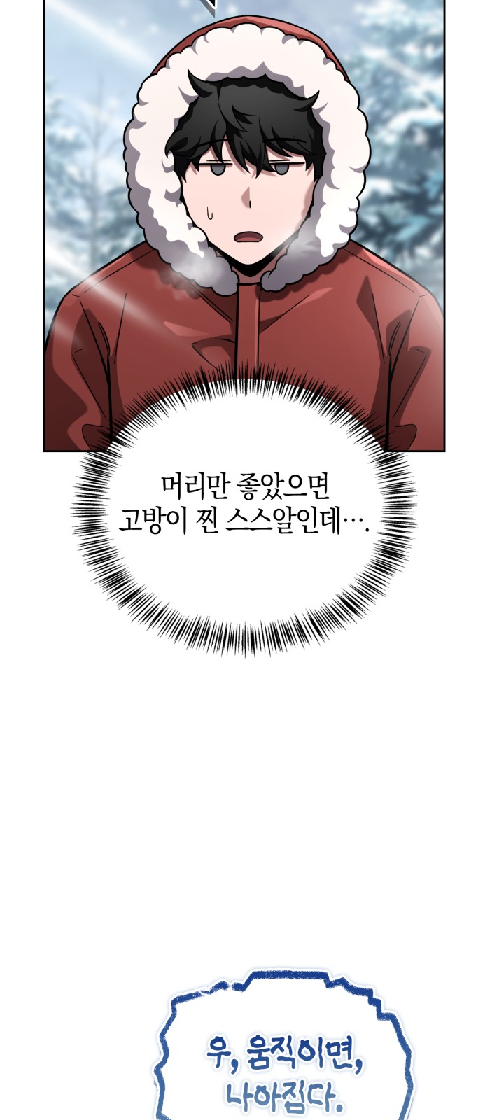 86 페이지