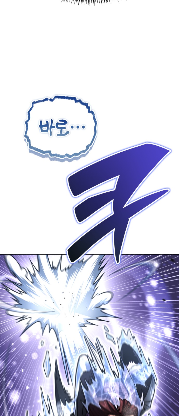 88 페이지
