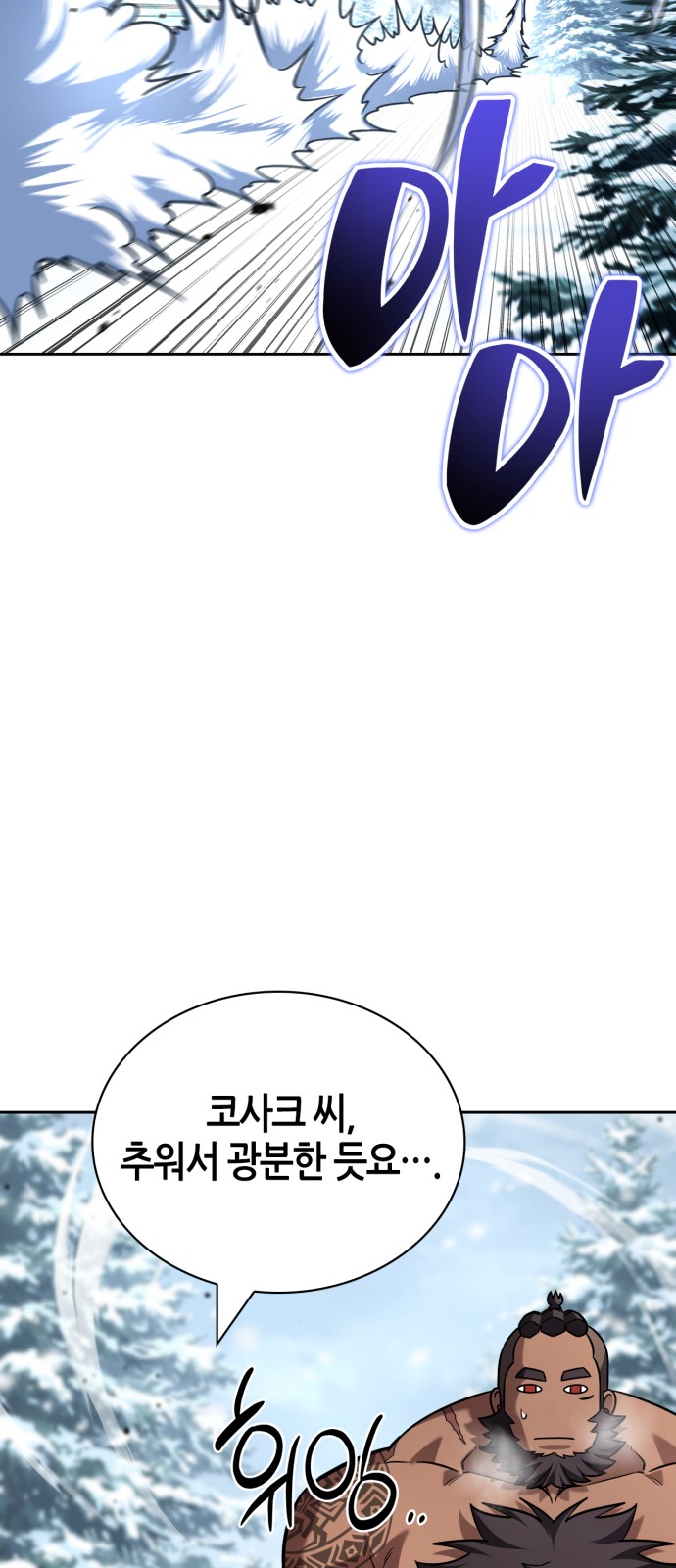 90 페이지