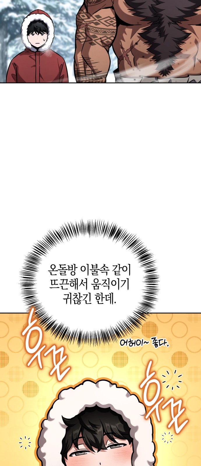 91 페이지