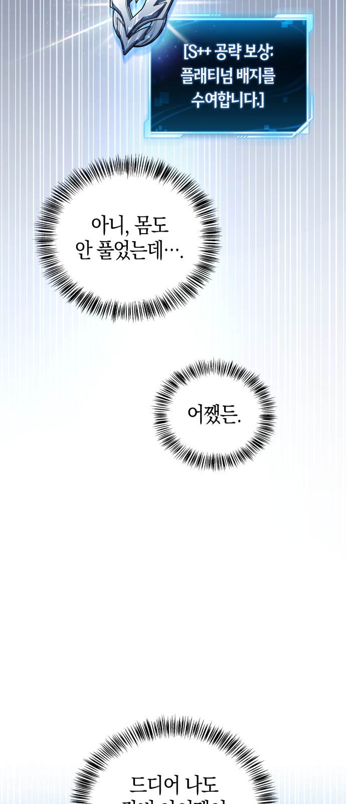 96 페이지