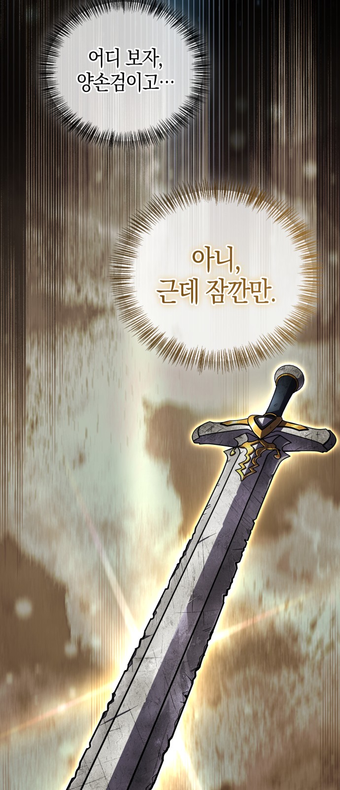 98 페이지