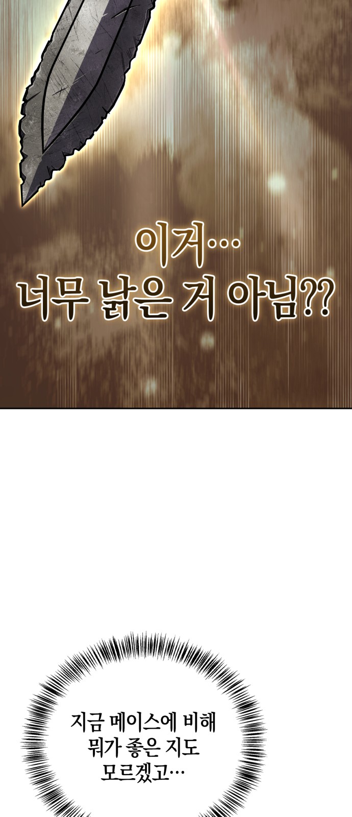 99 페이지
