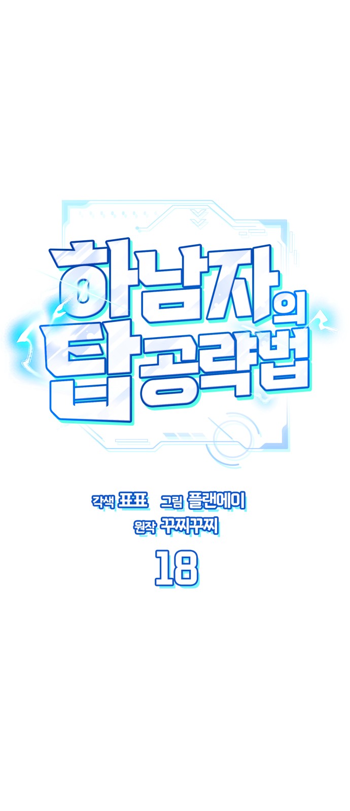 1 페이지