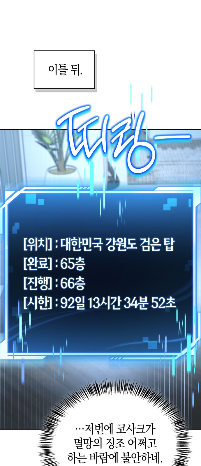 24 페이지