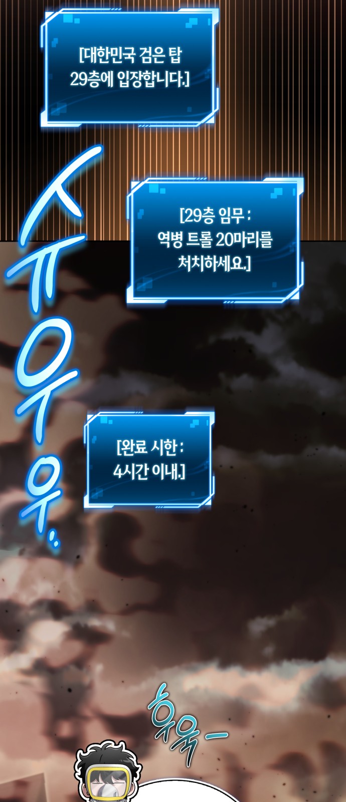 39 페이지